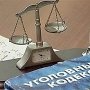 Суд завернул дело о ДТП в Феодосии с участием сотрудника СБУ