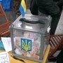 В Крыму в поддержку участников антимайдана в Киеве собрана почти четверть миллиона гривен