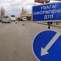 На крымской трассе селянин погиб под колесами иномарки