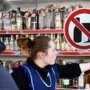 В Севастополе желают запретить продажу алкоголя в ночное время