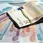 Россияне лишились рублей в аэоропорту Симферополя