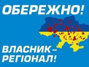 Крымский Евромайдан зовет бойкотировать бизнес регионалов