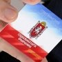 25 тыс. человек получили «Социальную карту крымчанина»