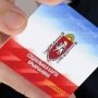Социальная карта крымчанина станет аналогом банковской карточки