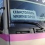 Милиция открыло дело по факту ДТП в Столице Крыма