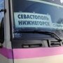 В Симферополе задержали водителя автобуса, под колесами которого погибла студентка