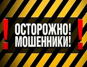 Крымская турфирма самоликвидировалась, оставив без отдыха и денег сотни человек