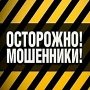 Крымская турфирма самоликвидировалась, оставив без отдыха и денег сотни человек