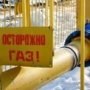 Крымский премьер поручил наказать виновных в повреждении газопровода в Симферопольском районе