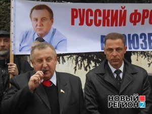 В Столице Крыма митингующие потребовали запретить неонацистскую идеологию и ВО «Свобода»