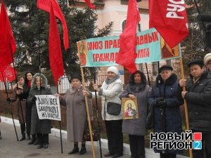 В Столице Крыма митингующие потребовали запретить неонацистскую идеологию и ВО «Свобода»