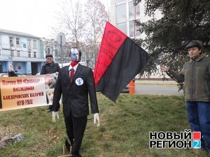 В Столице Крыма митингующие потребовали запретить неонацистскую идеологию и ВО «Свобода»