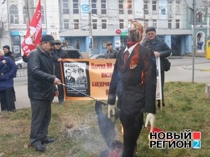 В Столице Крыма митингующие потребовали запретить неонацистскую идеологию и ВО «Свобода»