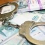 В Евпатории сотрудницы банка, воровавшие деньги вкладчиков, получили по три года условно