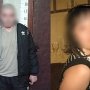 Крымчанин незаконно лишил свободы свою сожительницу