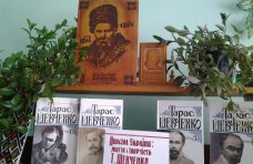 В библиотеках Крыма отмечают 200-летие Тараса Шевченко