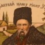 В Севастополе отметят 200-летний юбилей Тараса Шевченко