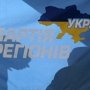 500 севастопольцев поехали в Киев митинговать за бюджет