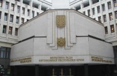 Верховной Раде Крыма дали 78 млн. гривен. из госбюджета