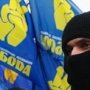 Крымский парламент потребовал запретить партию «Свобода»