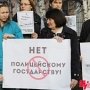 На митинге в Столице Крыма американцев призвали не допустить диктатуру Януковича