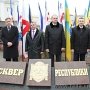 В Столице Крыма торжественно открыт памятный знак «Сквер Республики»