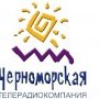 «Черноморка» начала погашать долги перед РТПЦ
