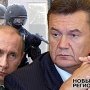 Москва может остановить финансовую поддержку Украины