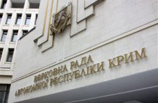 Парламент Крыма не признал созданную в Киеве Народную раду