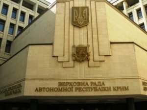 Крым не подчинится антиконституционным органам