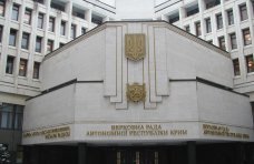 Парламент Крыма перешел на усиленный режим работы