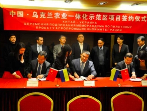 Китай изучит возможность создания в Крыму индустриального парка