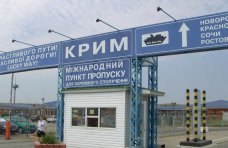 Керченская паромная переправа закрылась из-за непогоды