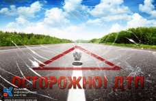 В Столице Крыма автомобиль сбил пешехода и скрылся