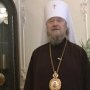 Митрополит Лазарь призвал крымчан к миру и единству