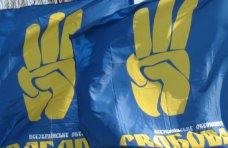 В Крыму запретили партию «Свобода»