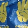 В Крыму запретили партию «Свобода»