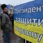 ПР отправила две тысячи крымчан на акцию в Киев