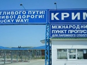 Билеты на паромы в Россию уже в продаже