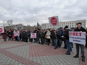 Более тысячи человек вышли на акцию «Стоп майдана» в Крыму