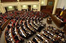 Верховная Рада Украины отменила 9 законов, принятых 16 января