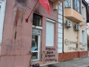 Офис коммунистов в Крыму закидали коктейлями Молотова