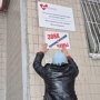 Луганские женщины требуют запрета экстремистских политсил