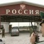 Россия вводит на границе жесткий контроль для украинских товаров