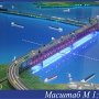 Мост через Керченский пролив будут строить 4-5 лет