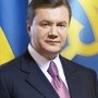 Янукович подписал «закон о заложниках»