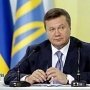 Янукович одобрил отмену «законов 16 января»