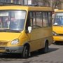 В Керчи на время поменяются маршруты автобусов № 23, 26 и 31