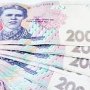 10 крымских студентов получат премии по 10 тыс. гривен
