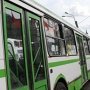 В Керчи желают изменить маршруты социальных автобусов